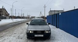 Audi 80 1989 года за 760 000 тг. в Кокшетау