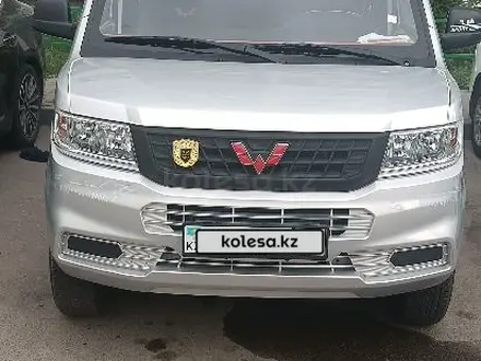 Wuling  Hongguang 2022 года за 7 500 000 тг. в Алматы