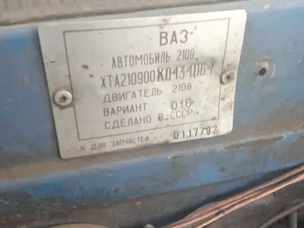 ВАЗ (Lada) 2109 1988 года за 120 000 тг. в Жезказган – фото 7