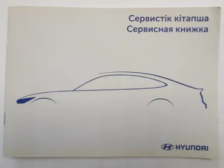 Hyundai Creta 2022 года за 10 950 000 тг. в Кызылорда – фото 19