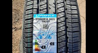 TRIANGLE 235/60 R18 103V TR257үшін33 700 тг. в Алматы