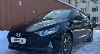 Hyundai i20 2023 года за 8 200 000 тг. в Алматы