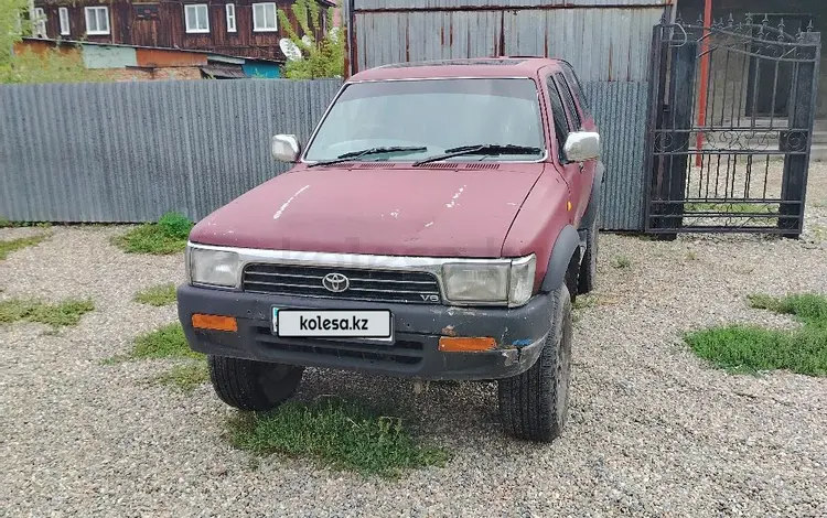 Toyota Hilux Surf 1992 года за 2 700 000 тг. в Усть-Каменогорск