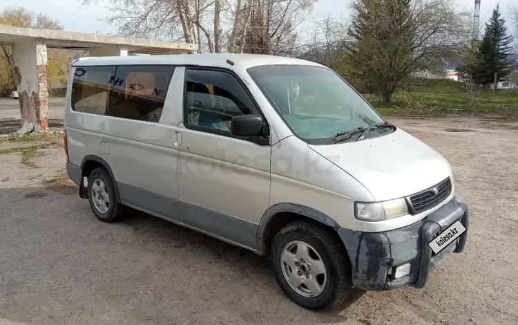 Mazda Bongo Friendee 1995 года за 1 800 000 тг. в Риддер