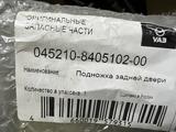 Подножка задней двери УАЗ 452 за 14 500 тг. в Алматы – фото 3