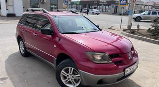 Mitsubishi Outlander 2003 года за 100 000 тг. в Алматы