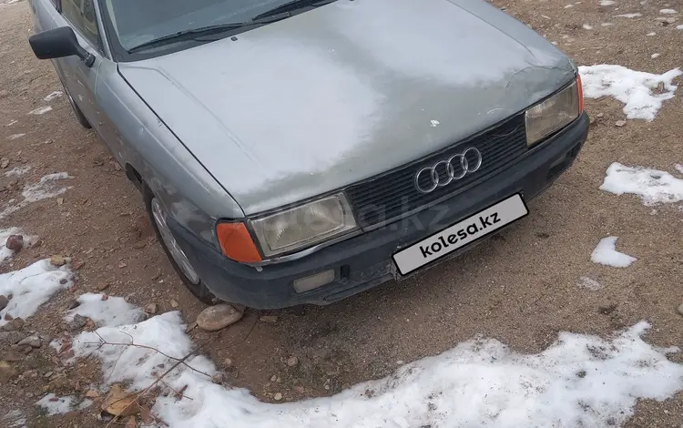 Audi 80 1987 года за 550 000 тг. в Тараз