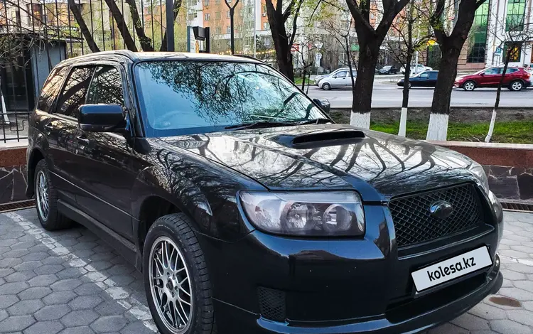 Subaru Forester 2005 года за 5 000 000 тг. в Астана