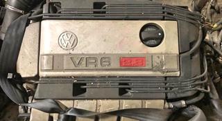 Двигатель AAA Volkswagen Passat B4 VR6 2.8 L за 550 000 тг. в Астана