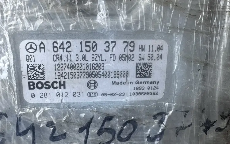 ЭБУ 642 646 647 648 651 за 70 000 тг. в Алматы