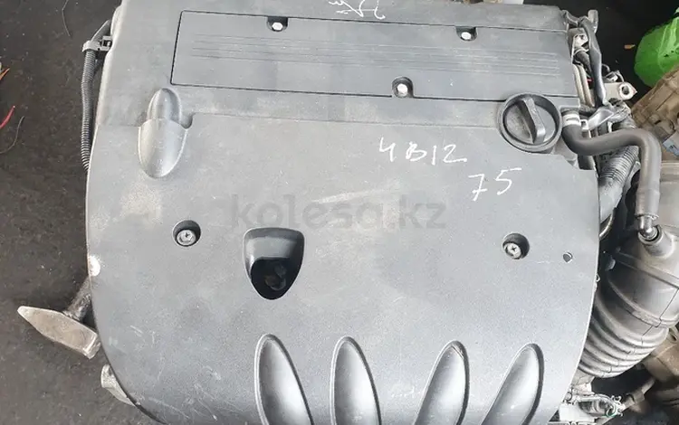 Двигатель 4B11, 4B12 на MITSUBISHI LANSER за 380 000 тг. в Кокшетау