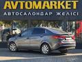 Kia Rio 2015 года за 4 600 000 тг. в Уральск – фото 4