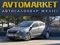 Kia Rio 2015 года за 4 600 000 тг. в Уральск