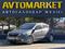 Kia Rio 2015 года за 4 600 000 тг. в Уральск