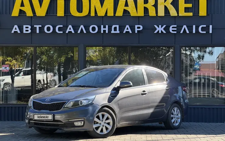 Kia Rio 2015 года за 4 600 000 тг. в Уральск