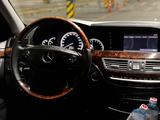 Mercedes-Benz S 500 2007 года за 9 000 000 тг. в Алматы – фото 4