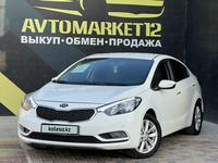 Kia Cerato 2013 года за 6 400 000 тг. в Актау