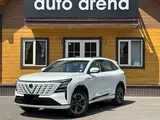 Changan CS75 Plus Luxe 2WD 2026 годаfor10 700 000 тг. в Алматы