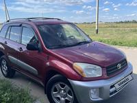 Toyota RAV4 2002 годаүшін4 800 000 тг. в Костанай