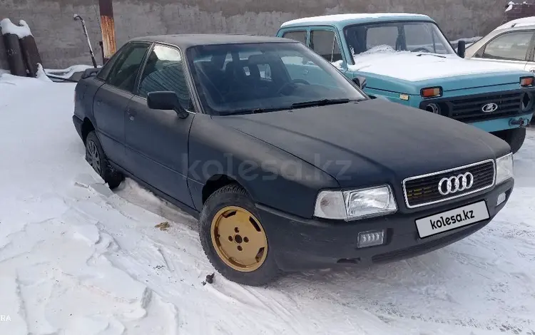 Audi 80 1991 годаүшін1 200 000 тг. в Астана