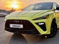 MG 5 2022 г.