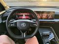 MG 5 2022 г.