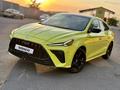 MG 5 2022 г.