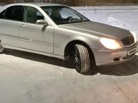 Mercedes-Benz S 320 2001 годаfor3 500 000 тг. в Астана