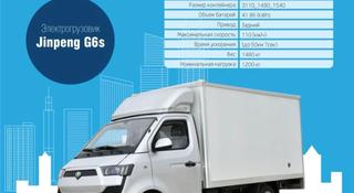 BYD 2024 года за 7 500 000 тг. в Алматы