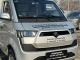 BYD 2024 года за 7 500 000 тг. в Алматы – фото 2