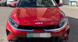 Kia Cerato 2023 года за 9 250 000 тг. в Астана