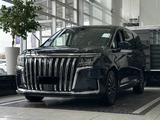 JAC RF8 Intelligent 2026 годаүшін18 890 000 тг. в Шымкент – фото 2