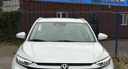 Changan CS75 Pro 2025 года за 10 100 000 тг. в Алматы