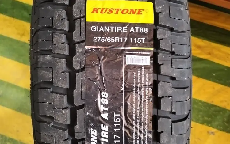 KUSTONE GIANTIRE AT 88. за 43 000 тг. в Алматы