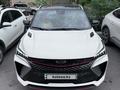 Geely Coolray 2024 г.