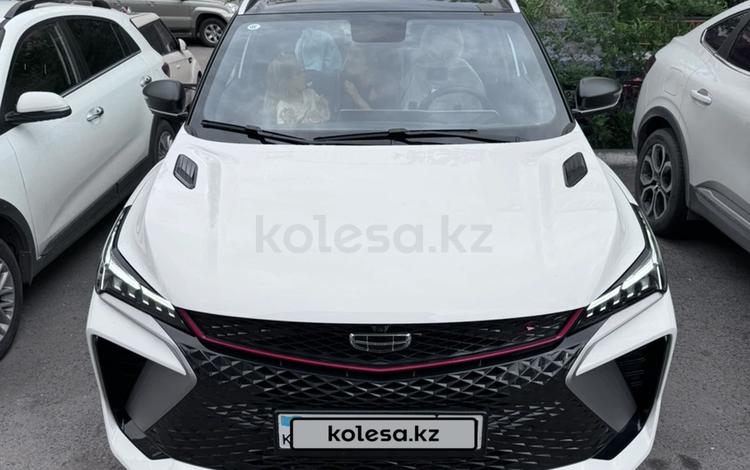 Geely Coolray 2024 г.