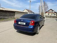 Toyota Avensis 2005 года за 3 700 000 тг. в Усть-Каменогорск