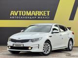 Kia K5 2017 года за 10 300 000 тг. в Шымкент