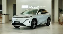 Geely Galaxy EX5 EM-i Pro 2026 годаүшін12 099 000 тг. в Алматы