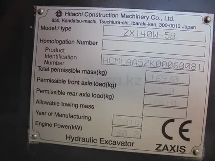 Hitachi  ZAXIS 140 W-5B 2014 года за 35 500 000 тг. в Костанай – фото 9