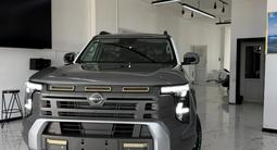 Nissan Frontier 2026 годаүшін22 000 000 тг. в Астана