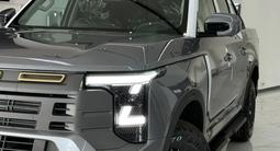 Nissan Frontier 2026 годаүшін22 000 000 тг. в Астана – фото 2