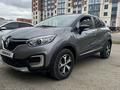 Renault Kaptur 2019 годаfor7 500 000 тг. в Актобе