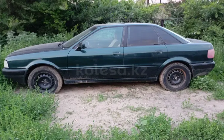 Audi 80 1992 годаүшін1 200 000 тг. в Павлодар