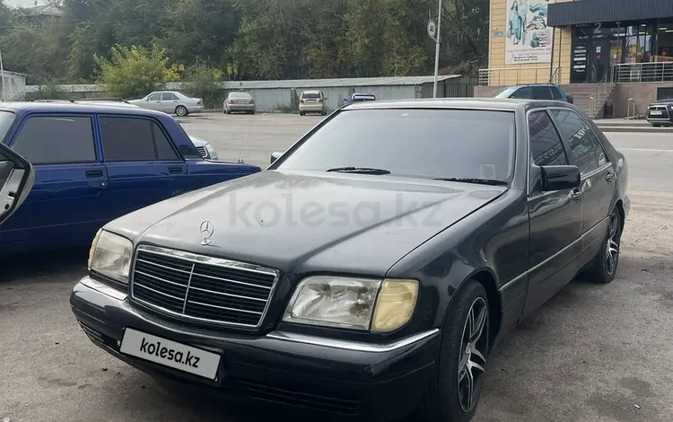 Mercedes-Benz S 420 1995 годаүшін2 600 000 тг. в Алматы