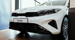 Kia Cerato 2024 года за 11 190 000 тг. в Астана – фото 3