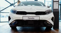 Kia Cerato 2024 года за 11 190 000 тг. в Астана – фото 4