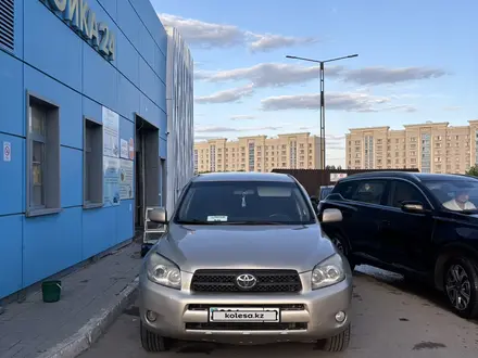 Toyota RAV4 2007 года за 5 600 000 тг. в Астана