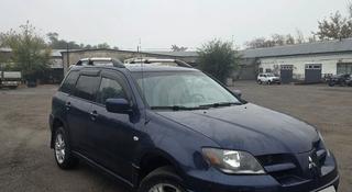 Mitsubishi Outlander 2003 года за 3 200 000 тг. в Алматы