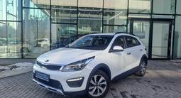 Kia Rio X-Line 2020 года за 8 200 000 тг. в Алматы